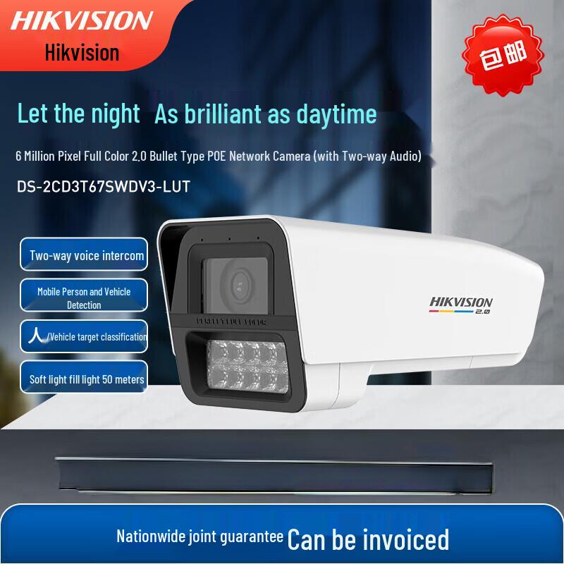 

Hikvision 6MP Enhanced Full-Color 2.0 IP Camera
