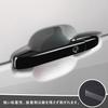 MARCHFA Door Knob Covers, Door Handle Garnishes, Piano Black for Honda N-BOX (3rd Generation) JF5/JF6