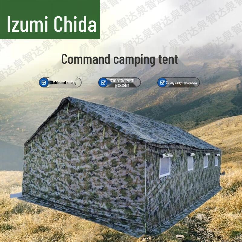 Quanzhida Outdoor Heavy-Duty Camping & Command Tents