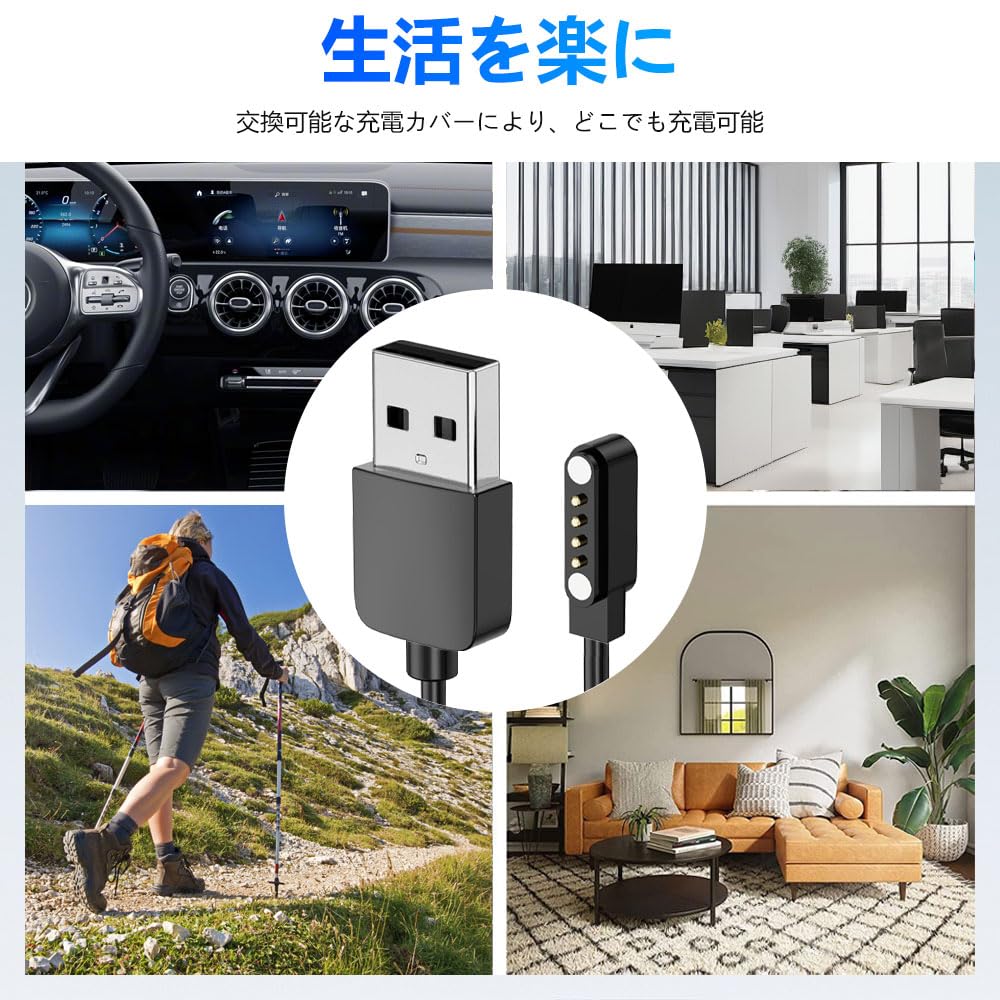 Compatible PLAUD NOTE AI Voice Recorder Charging Cable 100CM 4 Pin Magnetic Adsorption Type USB Charging Includes Reusable Cable Tie and USB Adapter