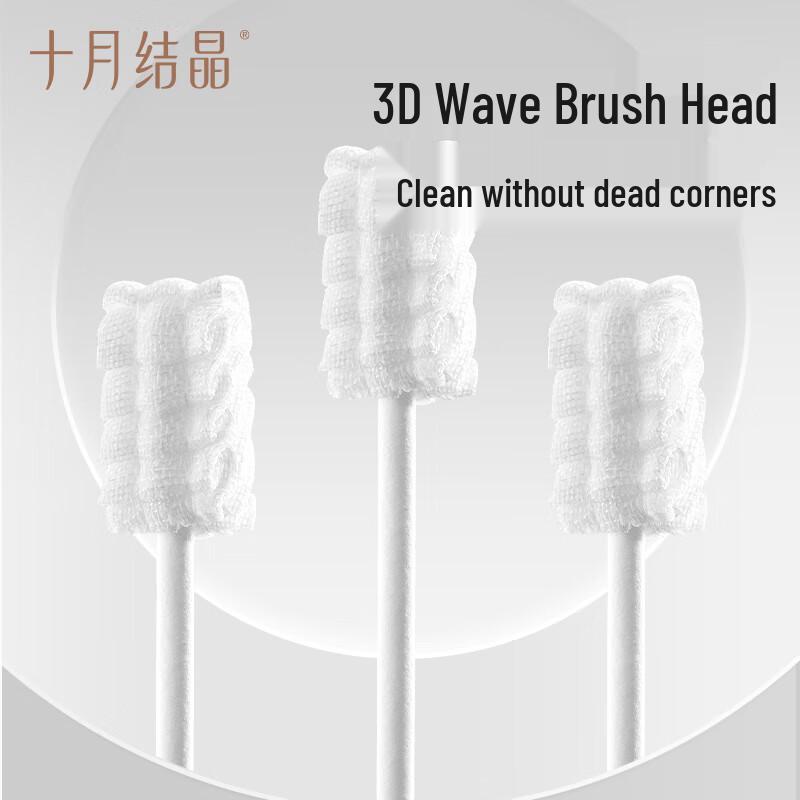 October Crystal Baby Oral Cleaner & Finger Wipes