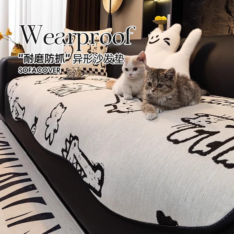 Special-Shaped Sofa Cushion Universal In All Seasons  New Sofa Seat Cushion Non-Slip Straight Row Three-Person High-End Cover Cloth Towel