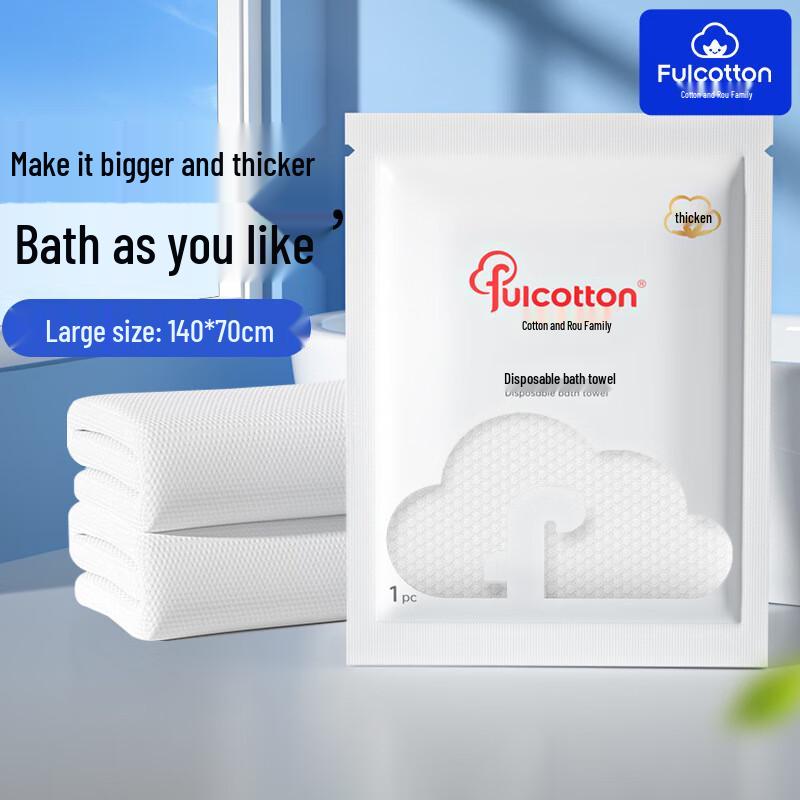 FulCotton Disposable Bath Towel
