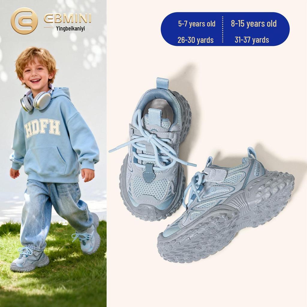 Yingbeimini 2026 Spring Kids' Sports Shoes - Shock Absorbing Boys' Sneakers & Casual Girls' Running Shoes