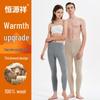 Hengyuanxiang Pure Wool Thermal Leggings with Knee Pads