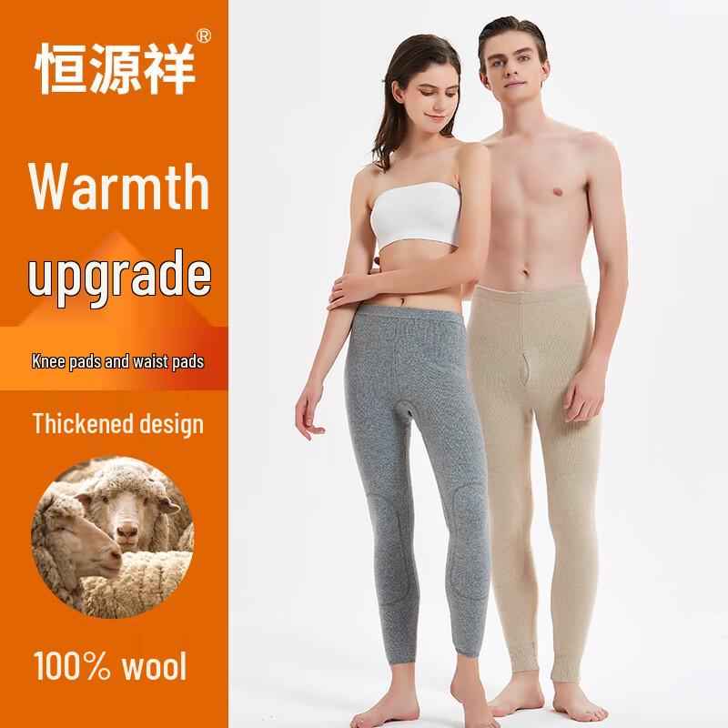 Hengyuanxiang Pure Wool Thermal Leggings with Knee Pads