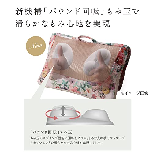 Atex AX-HCL318rg, a Limited Edition Floral Massager Featuring a Mini Lourdes-inspired Massage Cushion for the Waist, Shoulders, and Back. Made In Japa