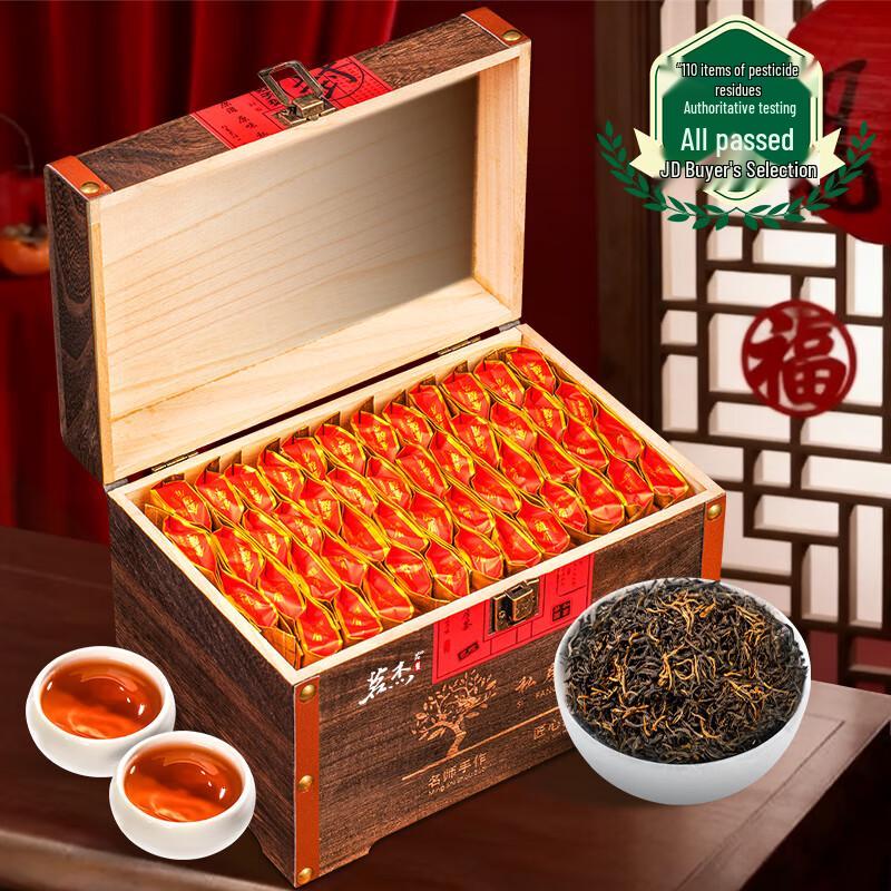 Premium Wuyi Jin Jun Mei Black Tea 500g Gift Box