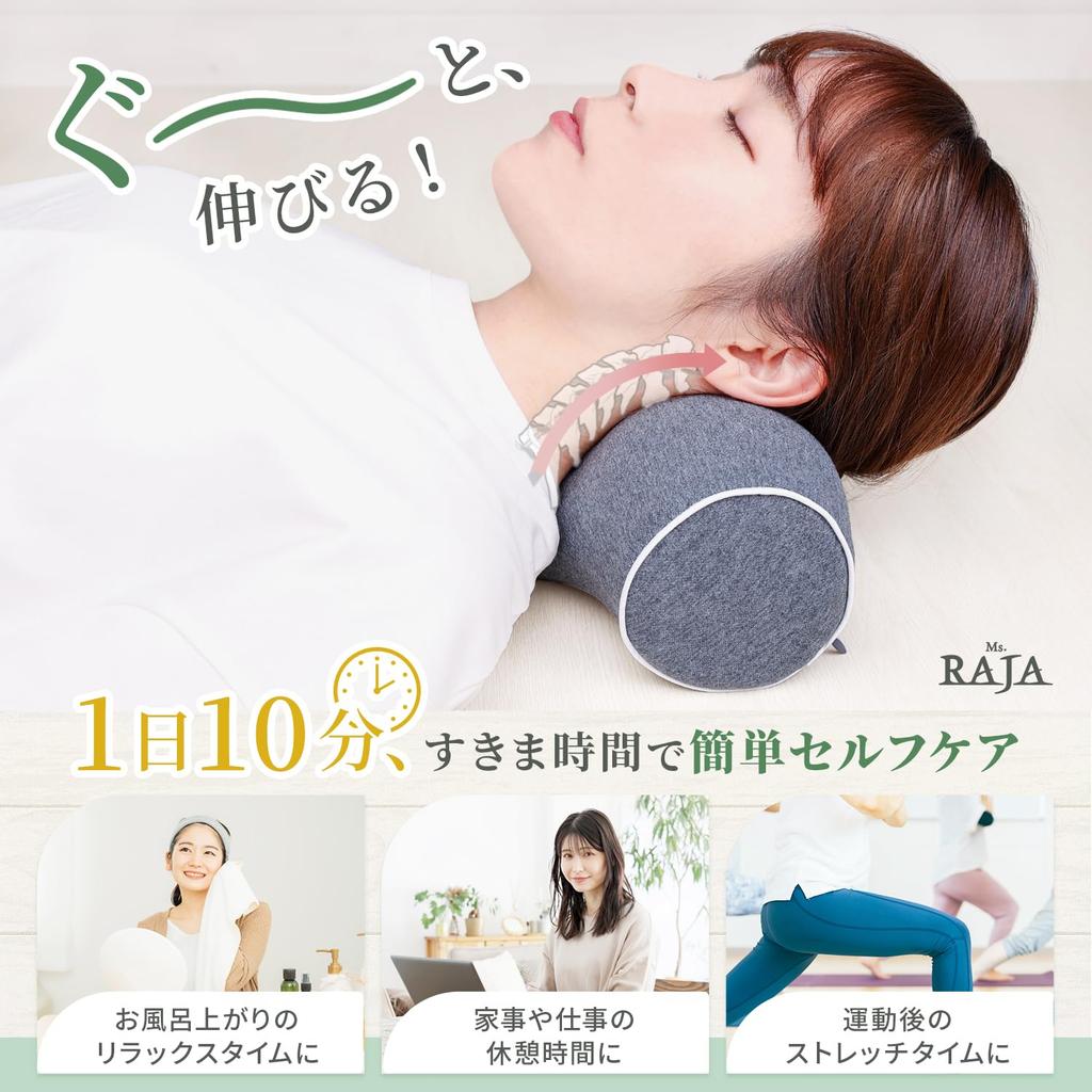 by Judo Relax Neck Neck with Gift Stretching and Relaxing for Neck and Shoulder Blades [Ms. RAJA] [Recommended Therapists] Pillow, Compact, Cotton,