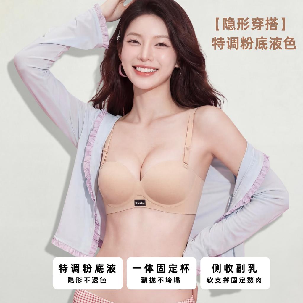 Soft Pull-up Underwear Women Gather Small Breasts, Show Large Breasts, Anti-sagging, Sexy and Seamless Half Cup Bra Cover