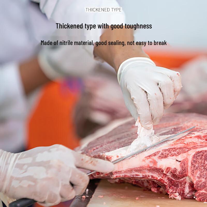 Qingwei Disposable Nitrile Gloves