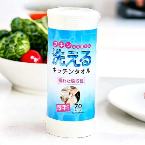 Dainichi Sangyo Washable Kitchen Towels, 70 Cuts, Approx. 24cm X 28cm, Absorbent, Thick, Embossed, Reusable
