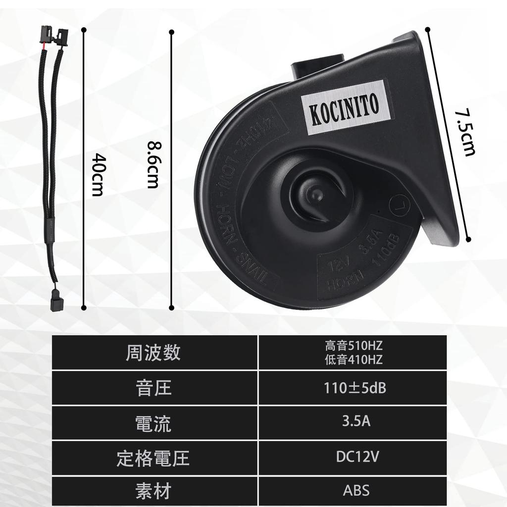 KOCINITO Horn, Universal for Toyota, 12 V, Lexus, Genuine Premium Horn, Lexus Style, For