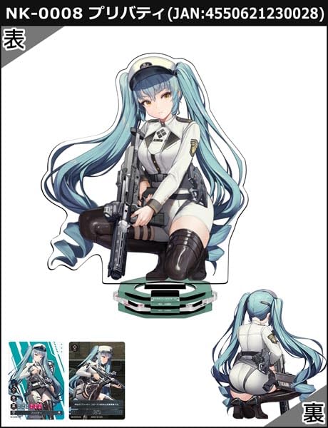 Goddess of Victory NIKKE [Original Version] "NK 0008 Priberty" NIKKE DUEL ENCOUNTER