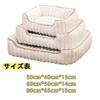 DICOCO Fluffy Dog for Cats and Easy To and Suitable for Small and Medium Dogs and Cats Year-Round Bed, Washable, Non-Slip, Dogs, Breathable, Clean,