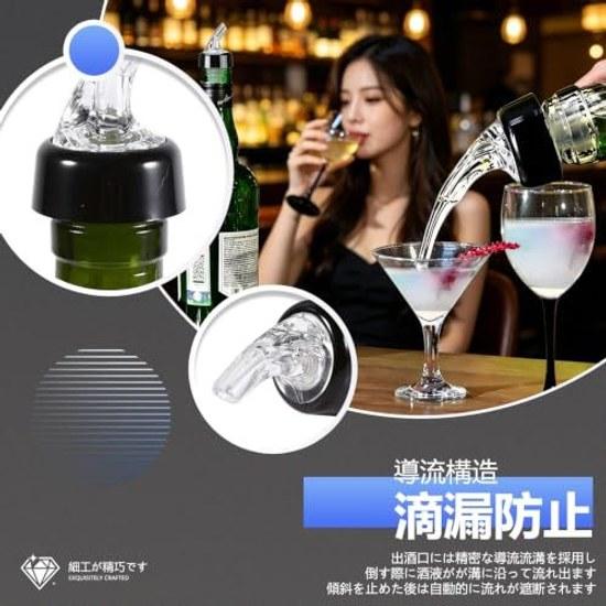 Quantitative Polar Pourer Measuring Bottle Injector Control Cap Wine Whiskey Alcohol Cocktail