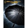 Folding umbrella automatic open close mens 12 ribs durable wind-resistant shape memory 3-second storage large sturdy super water-repellent absorbent