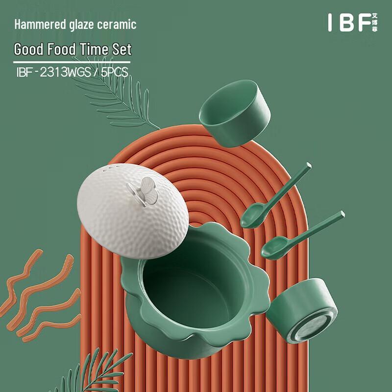 SOFEE Hammered Glaze Ceramic Hot Pot Set