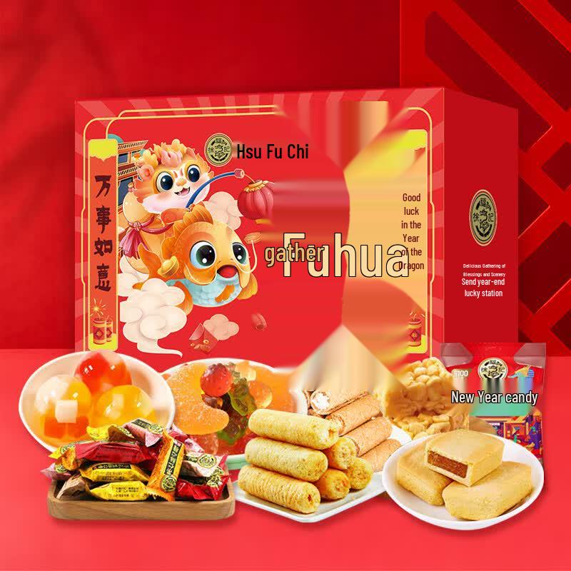 Xu Fu Ji Snack Gift Box