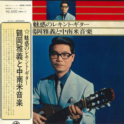 LP Record MASAYOSHI TSURUOKA - Enchanted Requinto Guitar Masayoshi ST2312 TEICHIKU Japan Obi Jazz Used