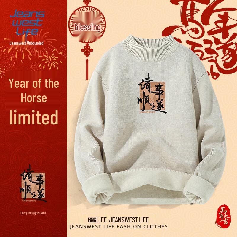 

JEANSWEST LIFE Men s Winter Graphic Loose Fit Sweater 3XL