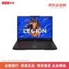 Lenovo Legion Y7000 Gaming Laptop (CN Version)
