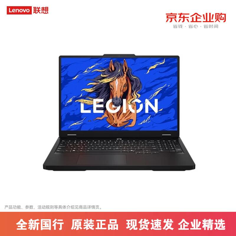 

Lenovo Legion Y7000 Gaming Laptop (CN version)