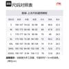 Li Ning Sports Life Collection T Shirt Men's Standard White AHSS517-3