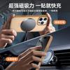 Applicable iPhone Magnetic metal bracket Mobile phone case Apple 16 matte skin feel anti-drop protective cover