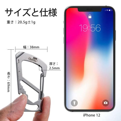 KeyUnity KS00 Multi-Tool Carabiner Keychain [Ruler, Bottle Opener, Screwdriver, Spanner] Multifunctional, Lightweight, Stylish EDC Tool, Stainless Ste