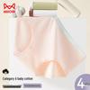 Miiow Women's Pure Cotton Antibacterial Mid-Waist Briefs