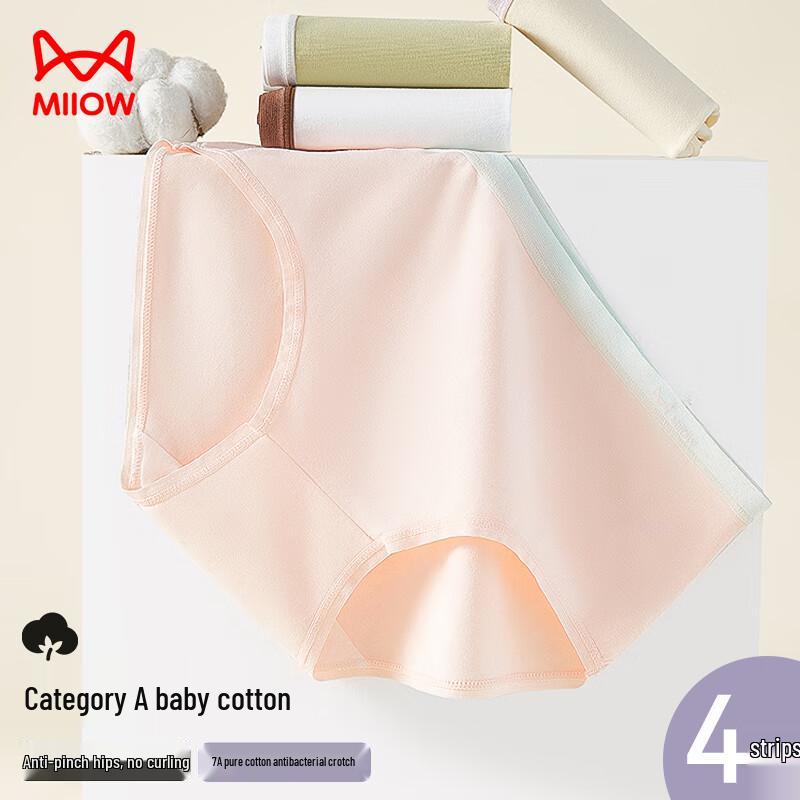 Miiow Women's Pure Cotton Antibacterial Mid-Waist Briefs