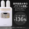 Iris Ohyama Futon Dryer Kararie Twin Nozzle KFK-W1-WP
