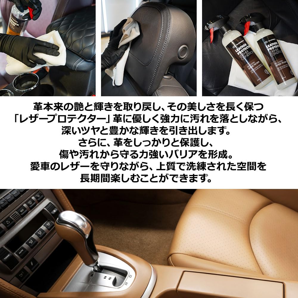 GLOSSBRO Leather For those who want to restore and maintain the original texture of Restores the condition of leather and Easy application for easy