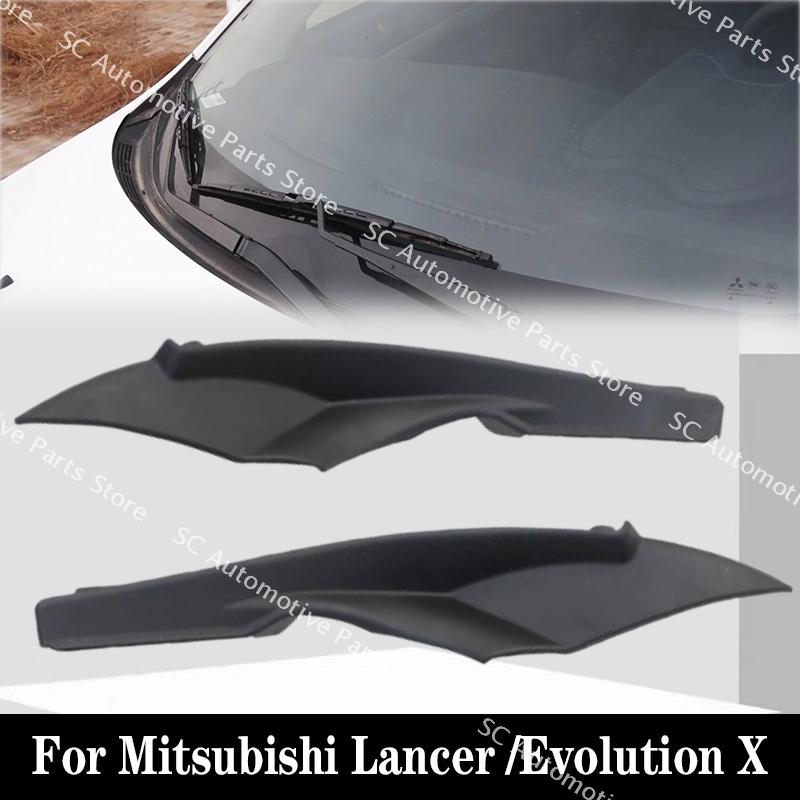 1Pair Front Windshield Wiper Cowl Side Trim Cover Water Deflector Plate For Mitsubishi Lancer /Evolution X Left & Right