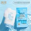 Baby Post-Swim 2-in-1 Shampoo & Body Wash