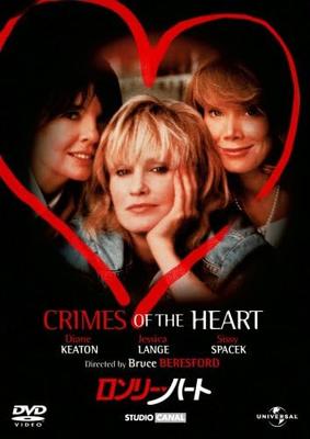 DVD DVD - Einsame Herzen? UNAA30630 Japan Filme & DVD Gebraucht