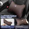 2025 Hot Car Seat Headrests Pillow Leather Lumbar Neck Support Back Cushion For BMW M X1 X3 X5 X6 X7 E30 E90 M3 E84 E83 F25 E91