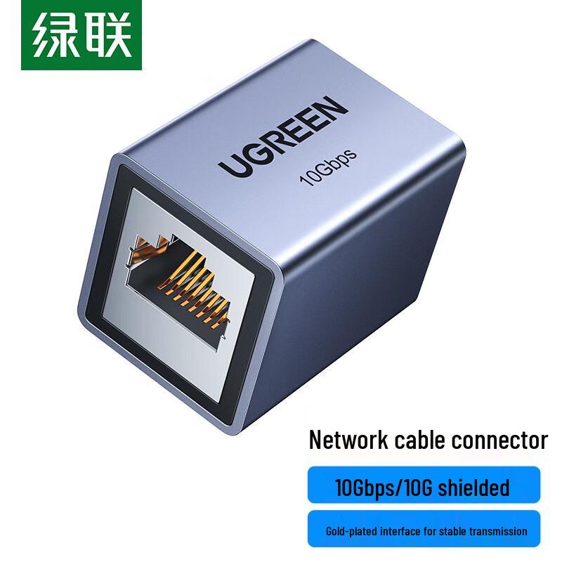 

UGREEN 10 Gigabit Shielded RJ45 Network Cable Extender