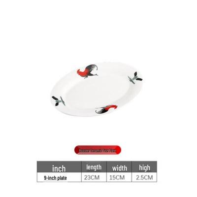 ZISIZ Rooster Series 9-inch Ceramic Fish Plates (Set of 4)