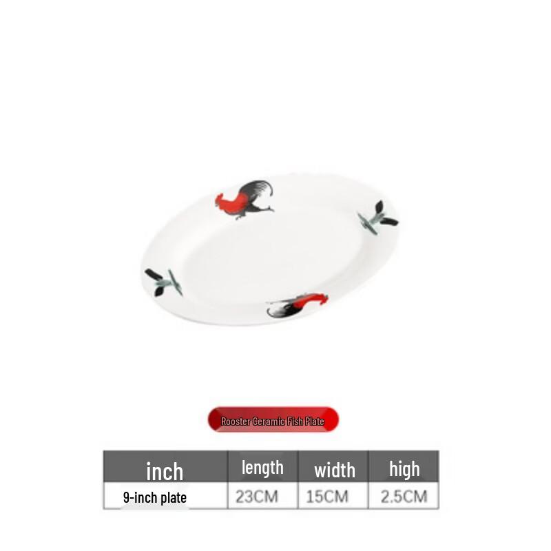 ZISIZ Rooster Series 9-inch Ceramic Fish Plates (Set of 4)