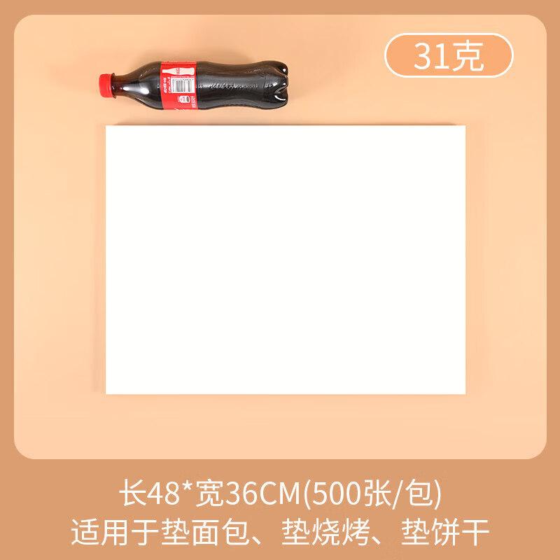 Sichun Commercial Food Grade Baking Parchment Paper