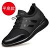 Foreign trade men's shoes spring and summer new outdoor sports casual shoes Korean version inner height increase men's single shoes large size 