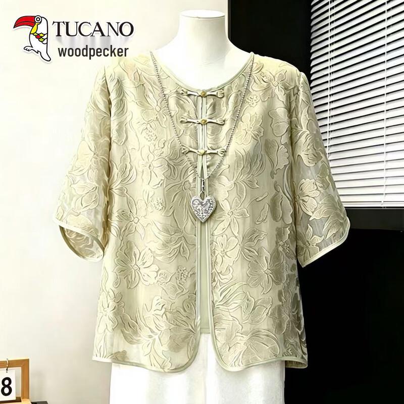 TUCANO Women s New Chinese Style Floral Faux Two-Piece Summer Top Collection 4XL