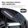 Car Rear View Mirror Rain Eyebrow Shield Sun Visor Protector For E46 E90 F30 F10 F20 G20 E87 E60 F01 F02 G14 E83 HF6