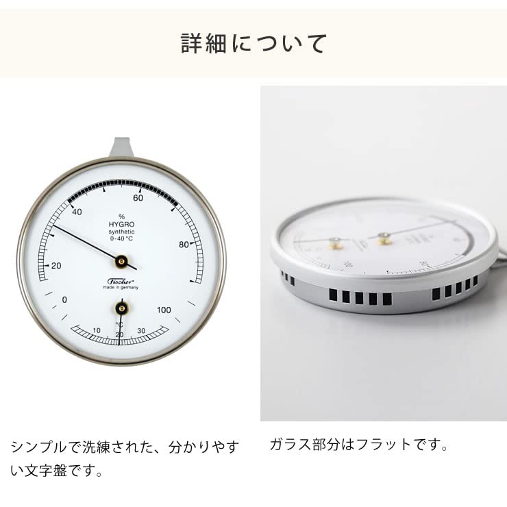 Fischer Barometer 123T Synthetic Diameter X 2cm Hygrometer with Temperature and Humidity Wall (8.5cm Height) Thermometer, Gauge, Mounted.