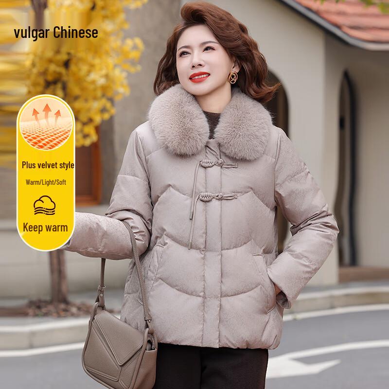 

Ronghua Mid-Aged Women s Stylish Winter Padded Coat XL