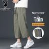 PLAYBOY Men's Ice Silk Nine-Point Casual Pants