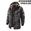 Giacca invernale Xiyin D da uomo in velluto antivento calda mimetica collezione giacca di pelle necessita di essere transcodificata