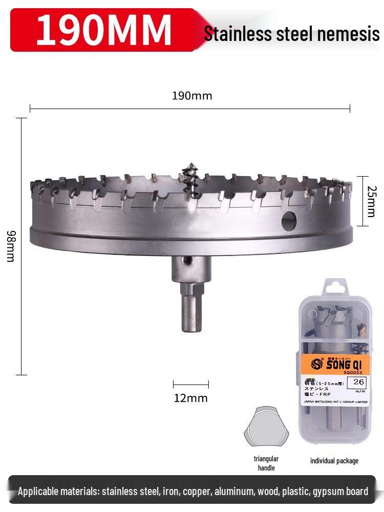 Matsuzaki Aluminum Alloy Metal Sheet Hole Punching Drill Bit